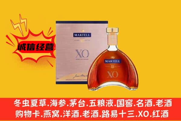 慈溪市上门回收马爹利价格