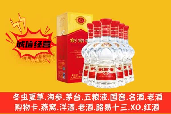 慈溪市上门回收水晶剑价格