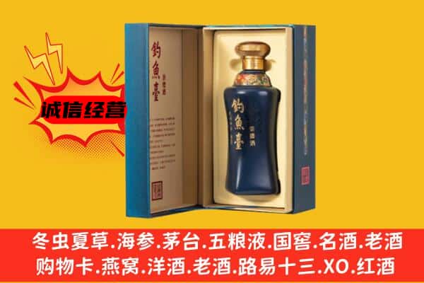 慈溪市上门回收钓鱼台价格